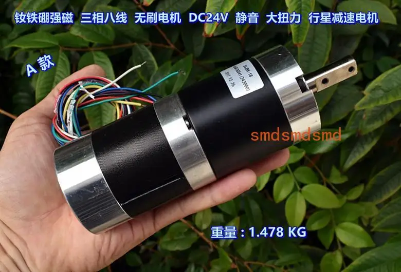 Фото Мощный магнитный трёхфазный бесщёточный двигатель Ndfeb DC24V, высокомощный планетарный редукторный двигатель с высоким крутящим моментом, двигатель 57. №4