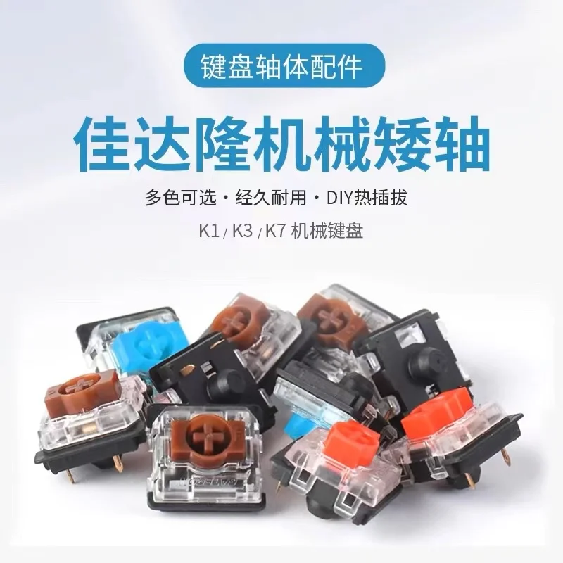 Gateron KS-33 низкий профиль 2 0 переключатель черный нижний корпус 3 контакта синяя