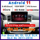 Автомагнитола на Android 11 8 + 128G, мультимедийный плеер для Mercedes Benz ML-Class GLS GLE SLK SLC SL ML W166 GL X166 Class Carplay