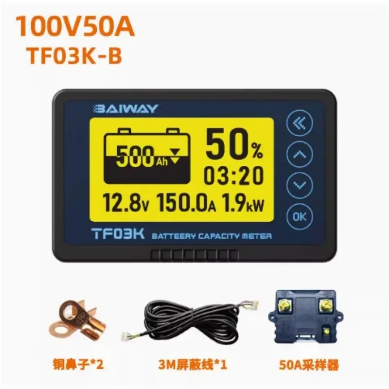 DC8-120V счетчик кулонов индикатор емкости аккумулятора напряжение ток 50A100A350A500A счетчик кулонов для электромобиля (art.: 3920d42eef904) - 3920d42eef904