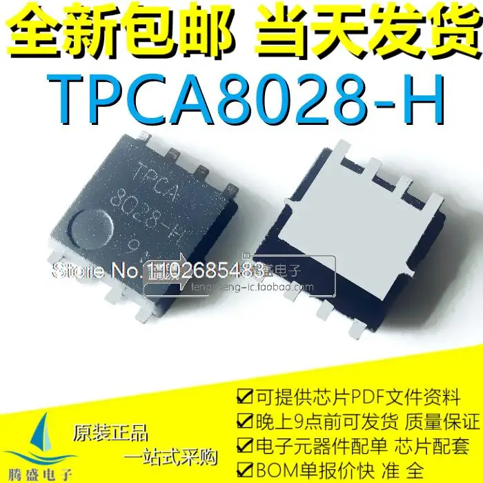 

5PCS/LOT TPCA8028-H TPCA8030-H TPCA8036-H QFN-8