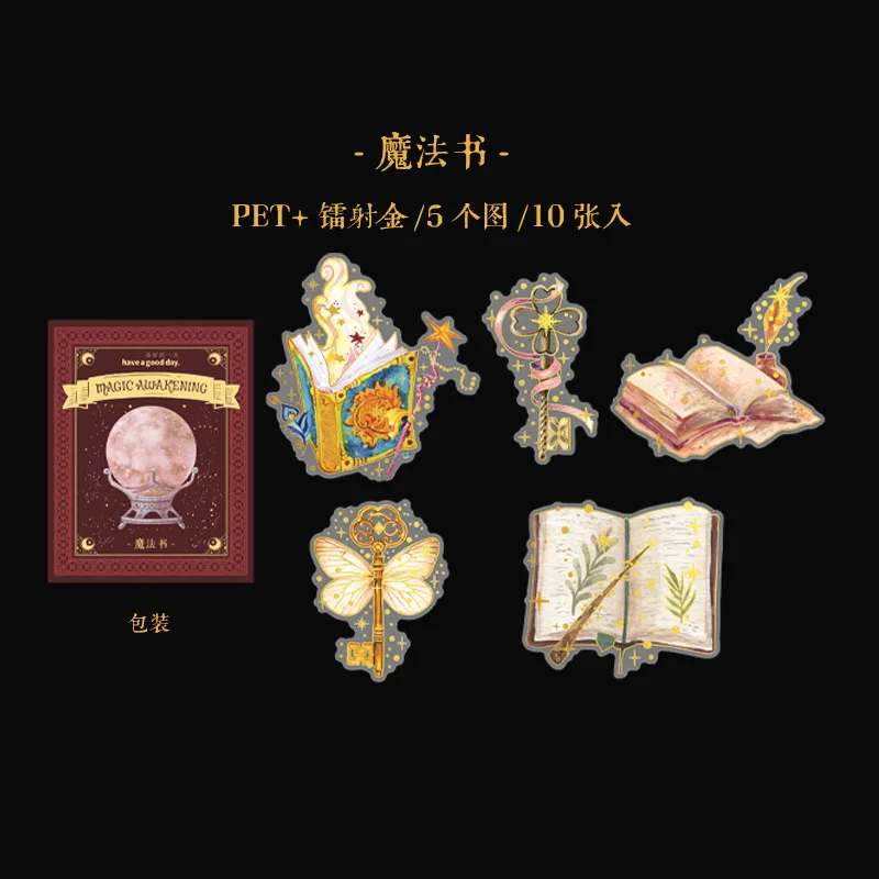 

Набор из 10 стикеров Mengtai Сова Кот