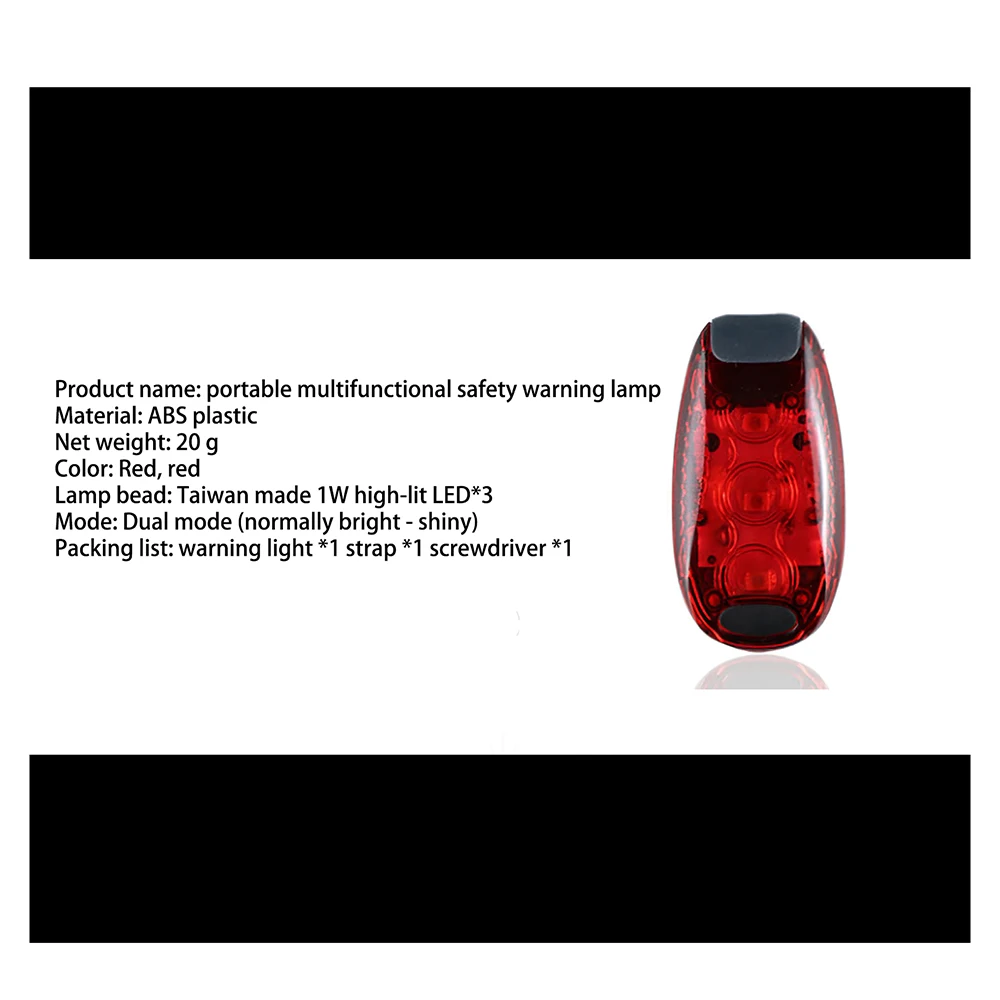 Многофункциональный задний фонарь для езды на открытом воздухе ночного бега