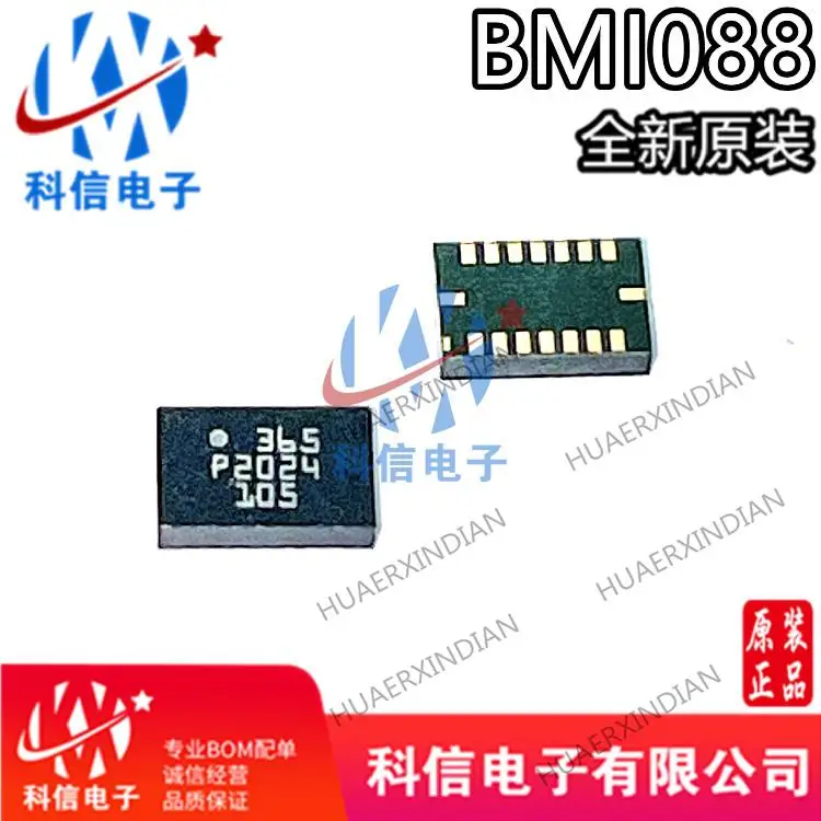 

5 шт./партия, новые оригинальные модели BMI088 365