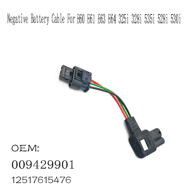 

12517615476 IBS адаптер проводки провода отрицательный аккумуляторный кабель для BMW E60 E61 E63 E64 325I 328I 535I 528I 530I 009429901