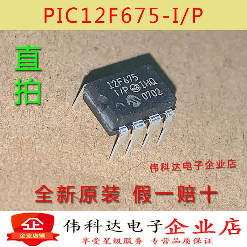 

Бесплатная доставка телефон/P DIP-8 8 10 шт.