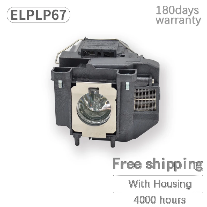 200w UHE Лампа для проектора ELPLP67 V13H010L67 Epson |