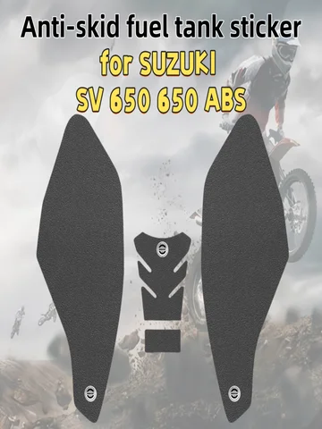 Для SUZUKI SV 650 650 ABS 2017-2020 наклейка на топливный бак мотоцикла наклейка на корпус рыбья кость для SUZUKI SV 650 650 ABS 2017-2020