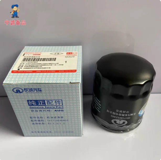 Фото Масляный фильтр для GWM Great Wall Haval F7/F7X/F5/H6/H4 (для двигателей 4B13/4B15) 1017100XEB02 №2