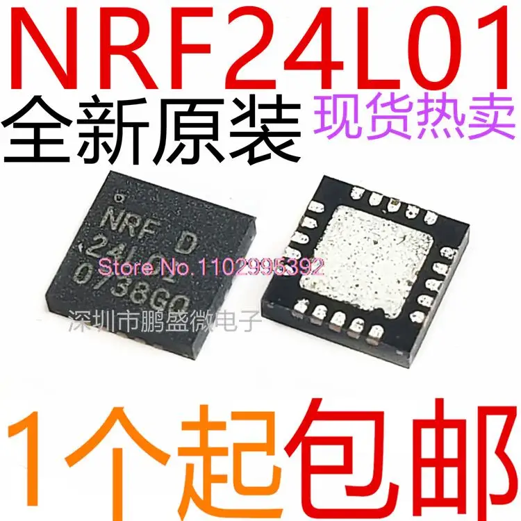 5 шт./партия NRF24L01 24L01 QFN20 оригинал фотоэлемент. Power IC