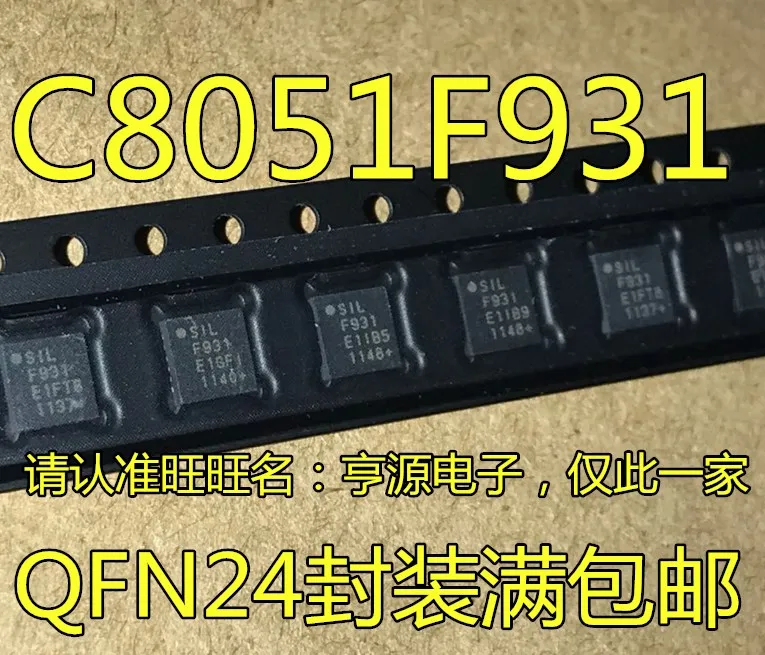 

Free shipping C8051F931 C8051F931-GMR F931 QFN24 10PCS