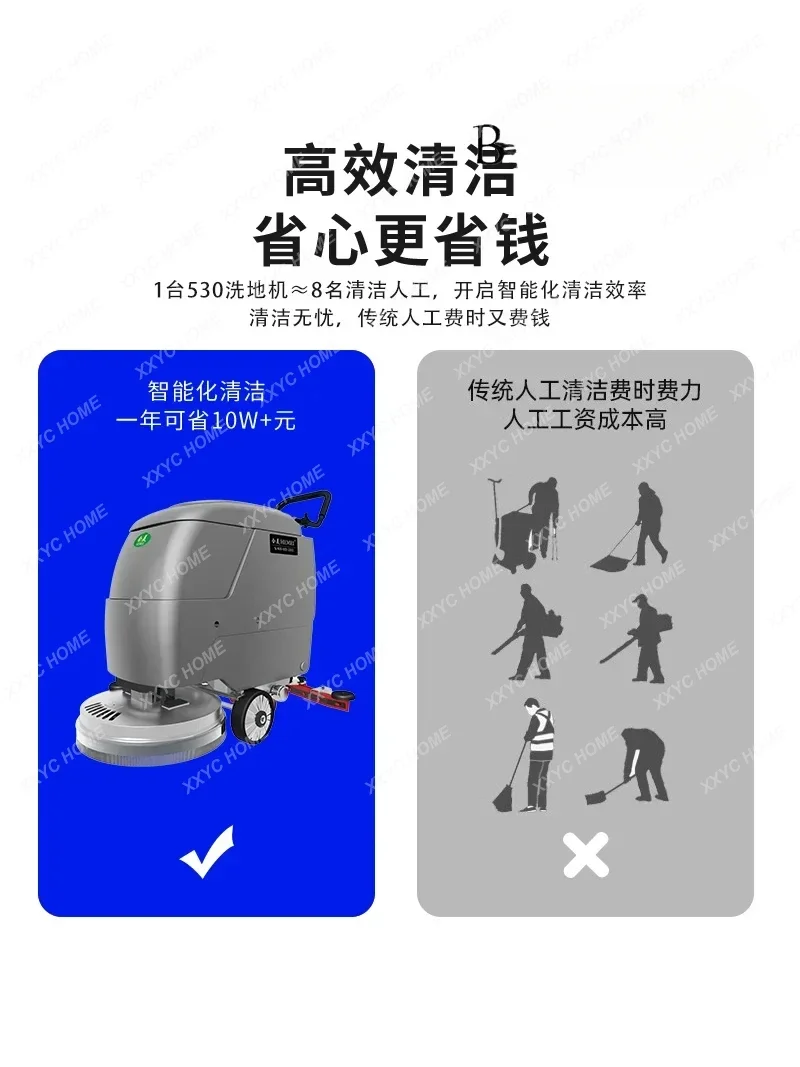 Industrial washing machine Commercial mopping Factory suction and tow integrated hand-push truck