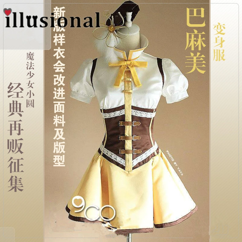 

Распродажа, аниме косплей аниме, косплей Томоэ Мами, костюм для косплея, платье, женские костюмы в стиле Хеллоуин