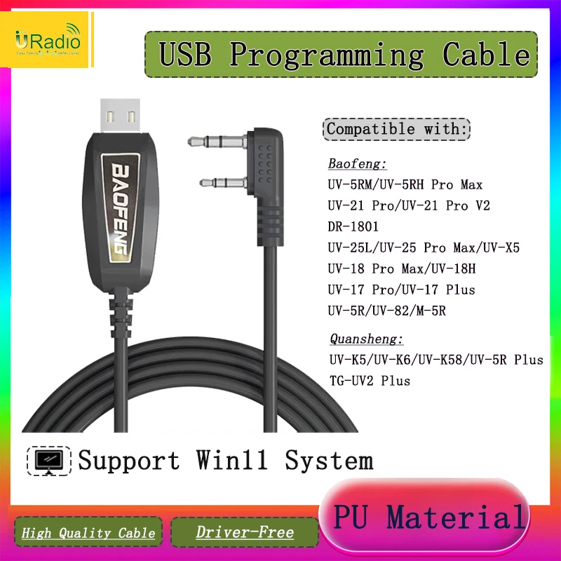 USB-кабель для программирования Baofeng портативных радиоприемников с лампой