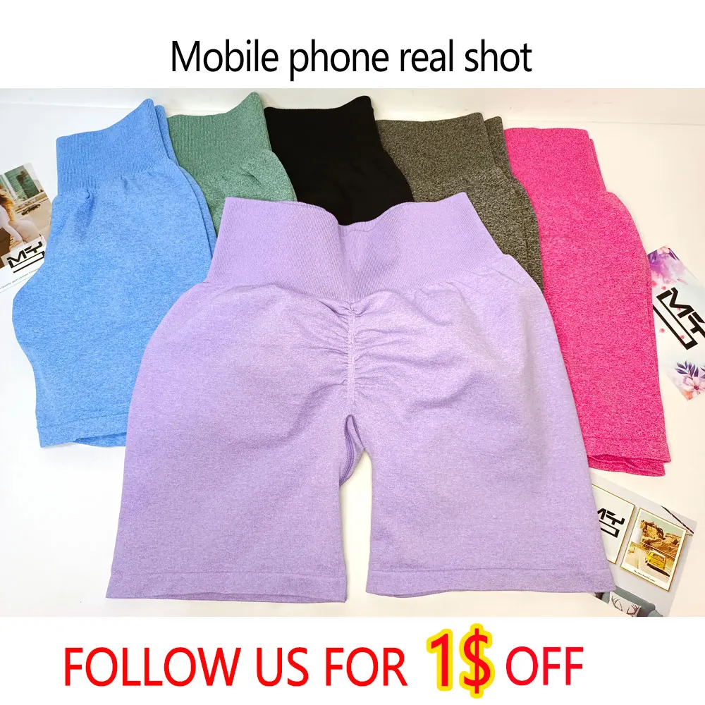 Шорты женские бесшовные спортивные с высокой талией для бега и занятий йогой |