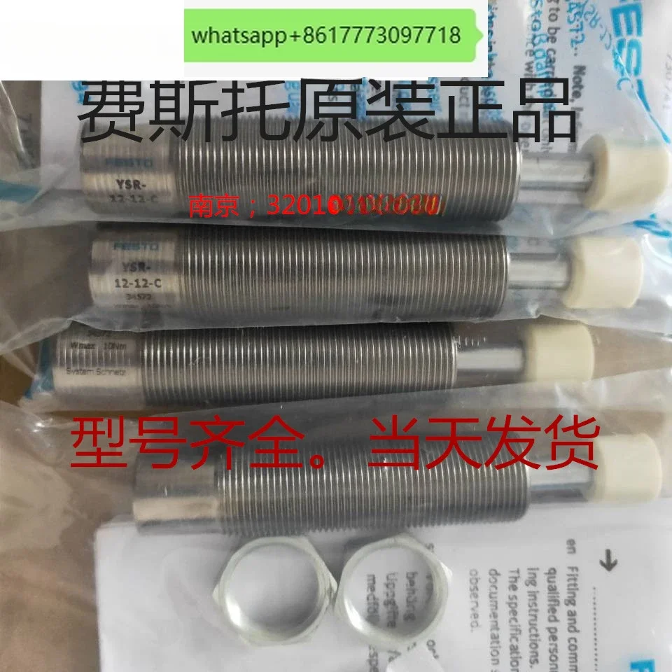 Буфер гидравлический ИГР-5-7-5-8-8-12-16-20-25-40-60-С