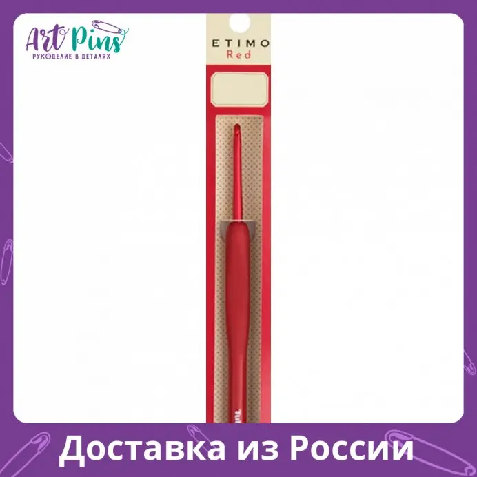 Крючок для вязания с ручкой ETIMO Red 4 мм алюминий пластик красный Tulip TED-070e