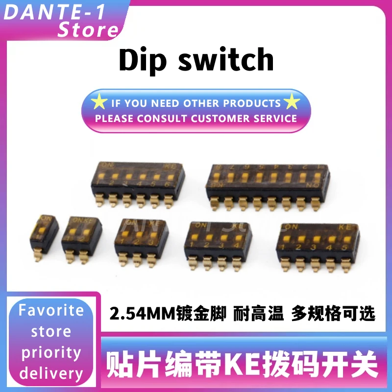 SMD KE DIP-переключатель 2 54 мм позолоченные ножки 1 3 4 5 6 8 10 P устойчивый к высоким