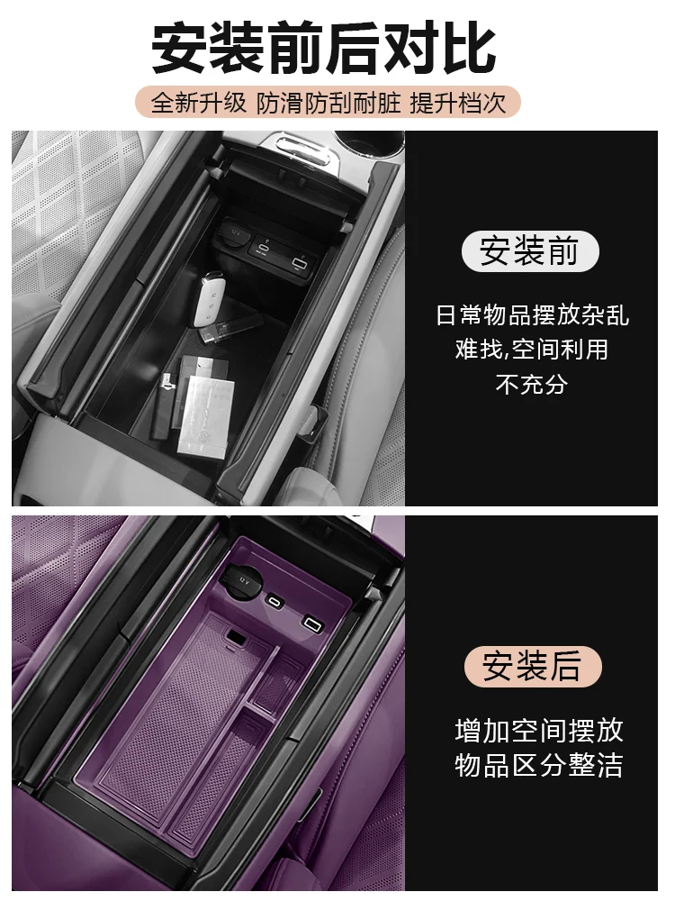 Для Leapmotor C11 2024 ABS кожаный центральный подлокотник коробка для хранения