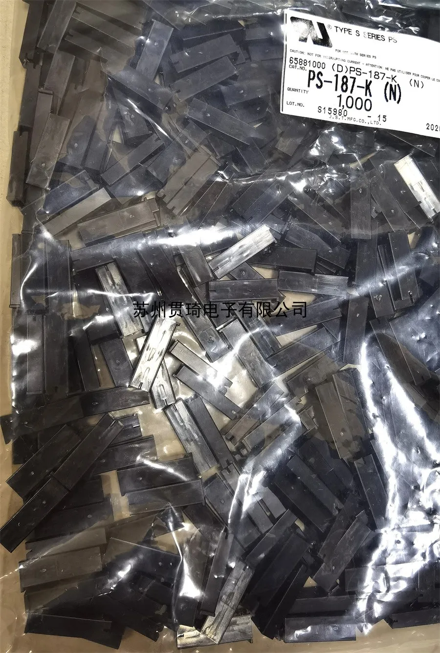 

1000/lot PS-187-K Connector 100% New and Original