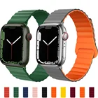 Ремешок магнитный для Apple watch band 44 мм 40 мм 45 мм 41 мм 38 мм 42 мм 44 45 мм, силиконовый браслет для наручных часов iWatch Series 3 5 4 SE 6 7