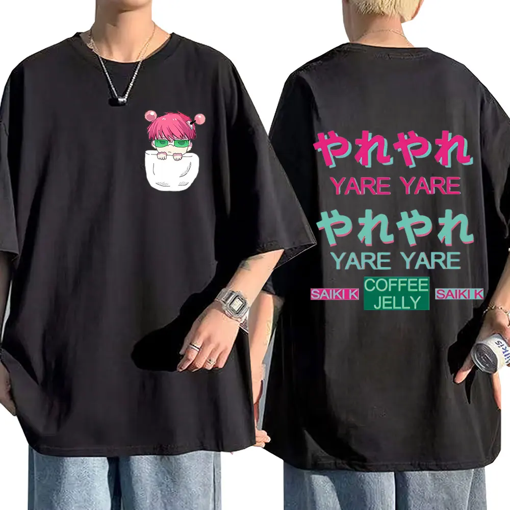 

Повседневная футболка большого размера с принтом «счастливая жизнь Саики к»