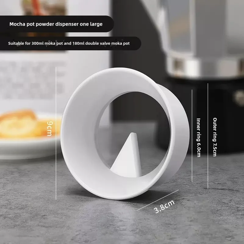 Дозирующая Воронка для кастрюль Moka воронка дозирования кофе эспрессо