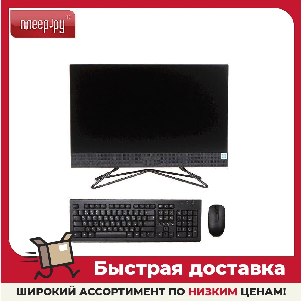Моноблок HP 200 G4 36S72ES |