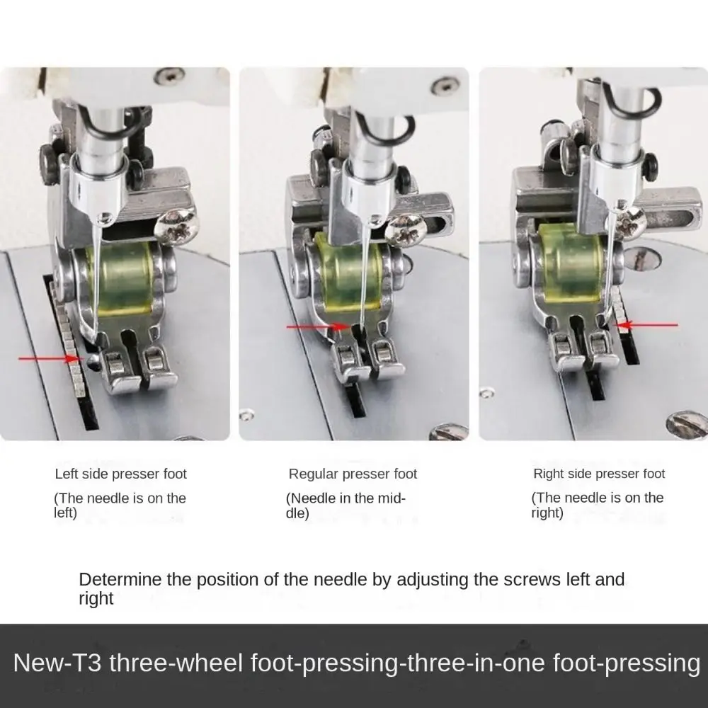 4 типа роликов T3 роликовая прижимная лапка стальная универсальная Лапка для