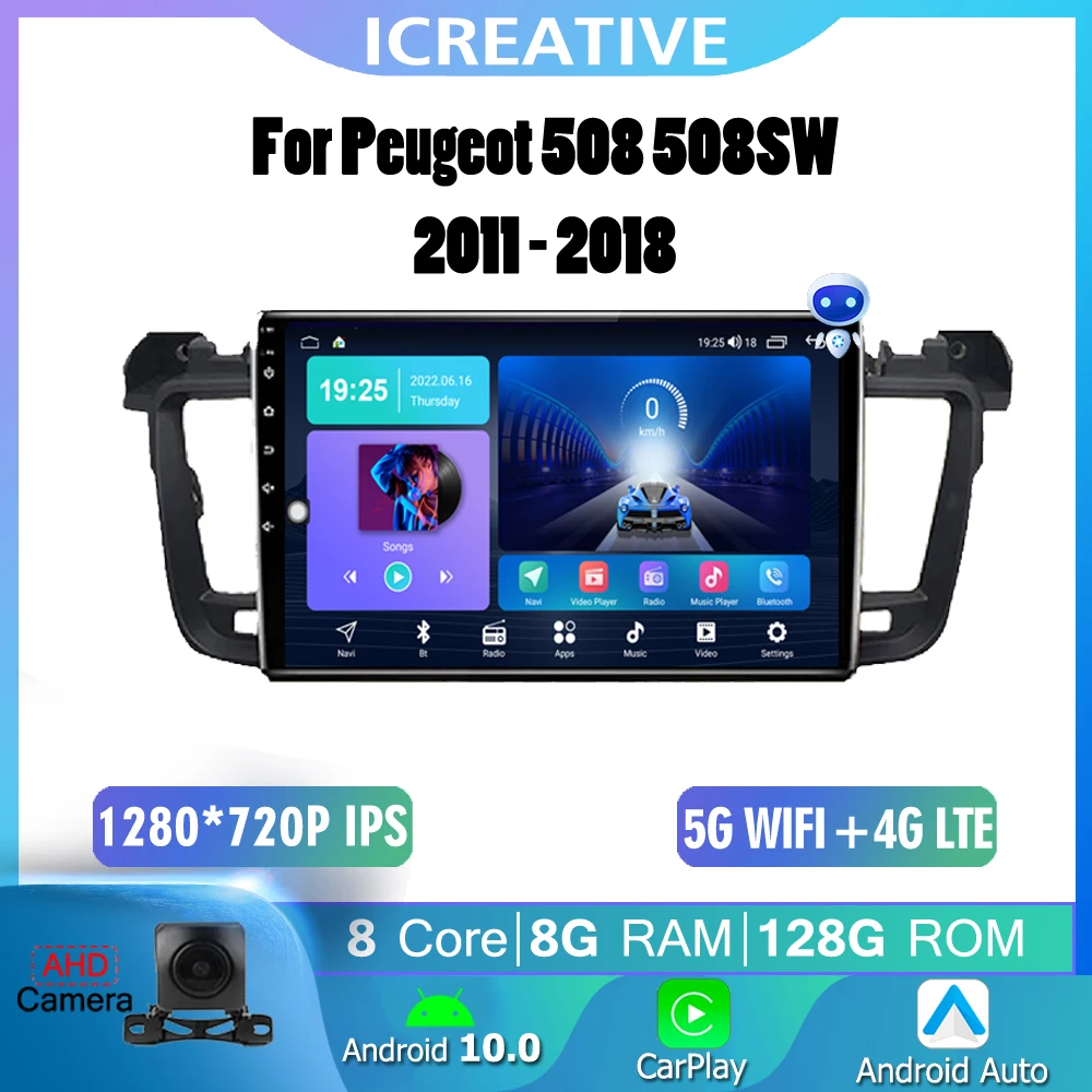 

Автомагнитола Icreative T13 2 Din Android 10 для Peugeot 508 508SW 2011 2012-2018 IPS автонавигация GPS стерео DSP без DVD