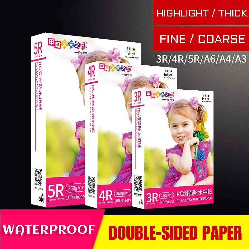 

20 100 Sheets / Pack 260g High Gloss Rc Waterproof Photo Paper Inkjet Printer Photo Paper Supplies Image Printing Paper Color