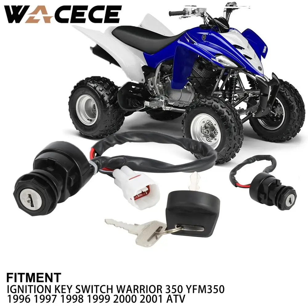 Аксессуары для квадроциклов и мотоциклов Электрический дверной замок Заглушка