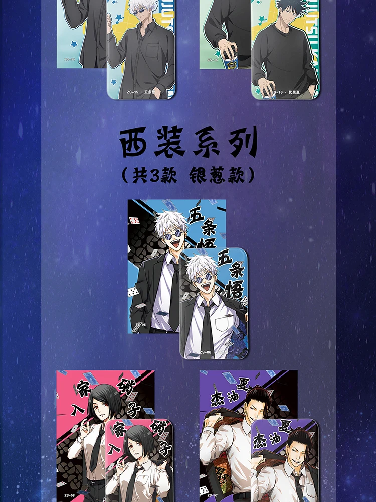 2024 новейшие карты манго юютсу касин JJK бустер коробка Gojo Satoru Nanami Sukuna хобби