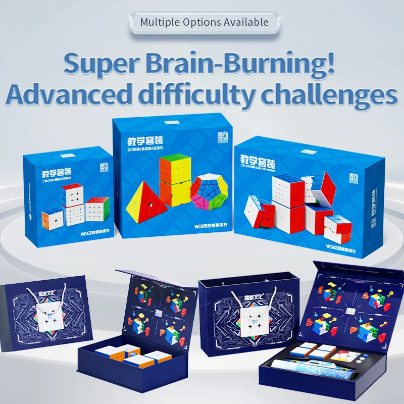 [CubeFun]Наборы для обучения подарочной коробке MoYu 234567 Волшебный скоростной куб