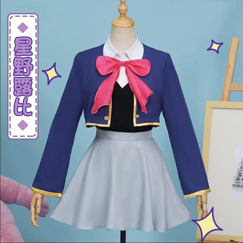 

COSLEE Oshi No Ko Косплей Rubii Hoshino костюм для девочек школьная форма платье Хэллоуин наряд для вечеринки фонарик Новый Амин 2023