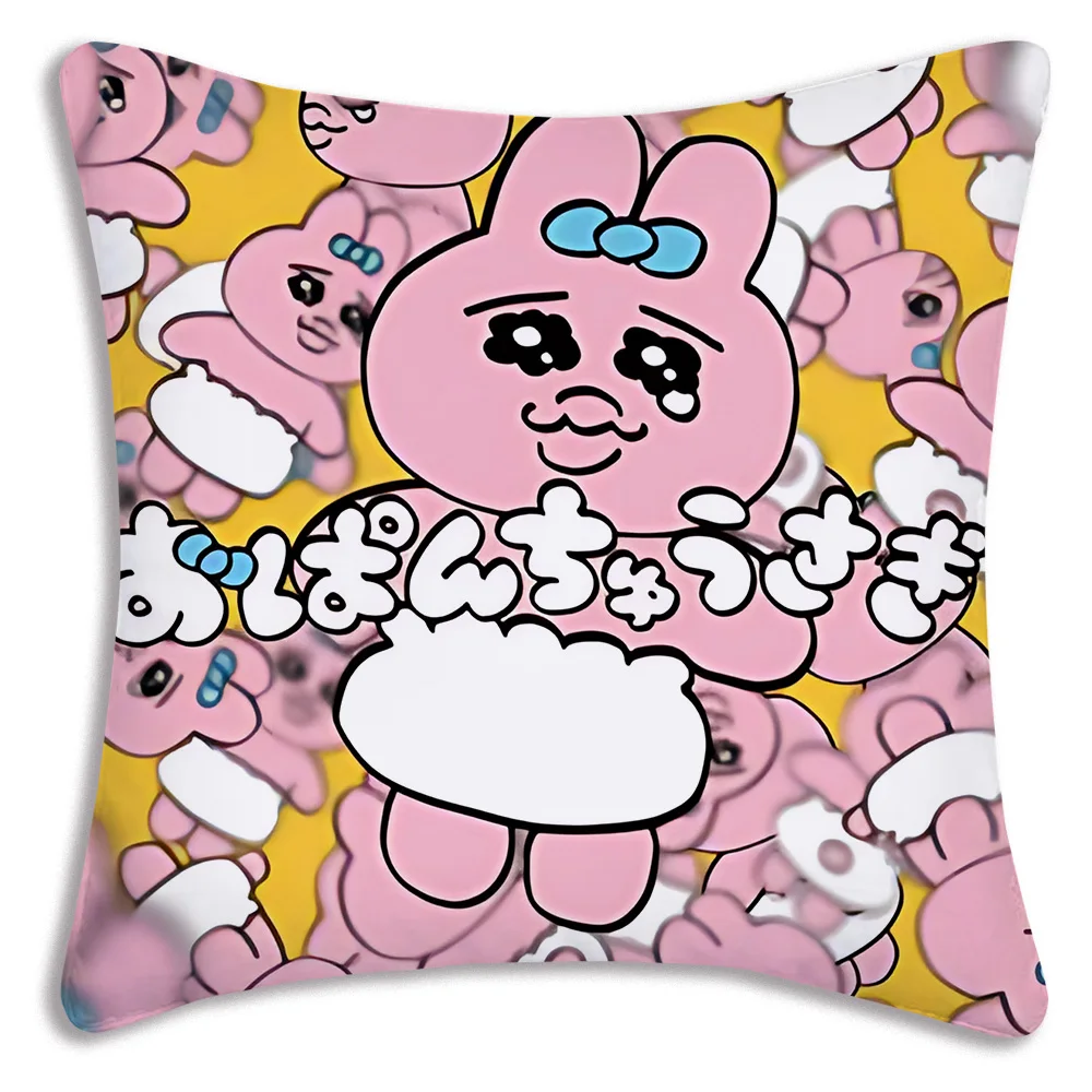 Наволочки Kawaii O-Opanchu Usagi мультяшный диван декоративный домашний двусторонний