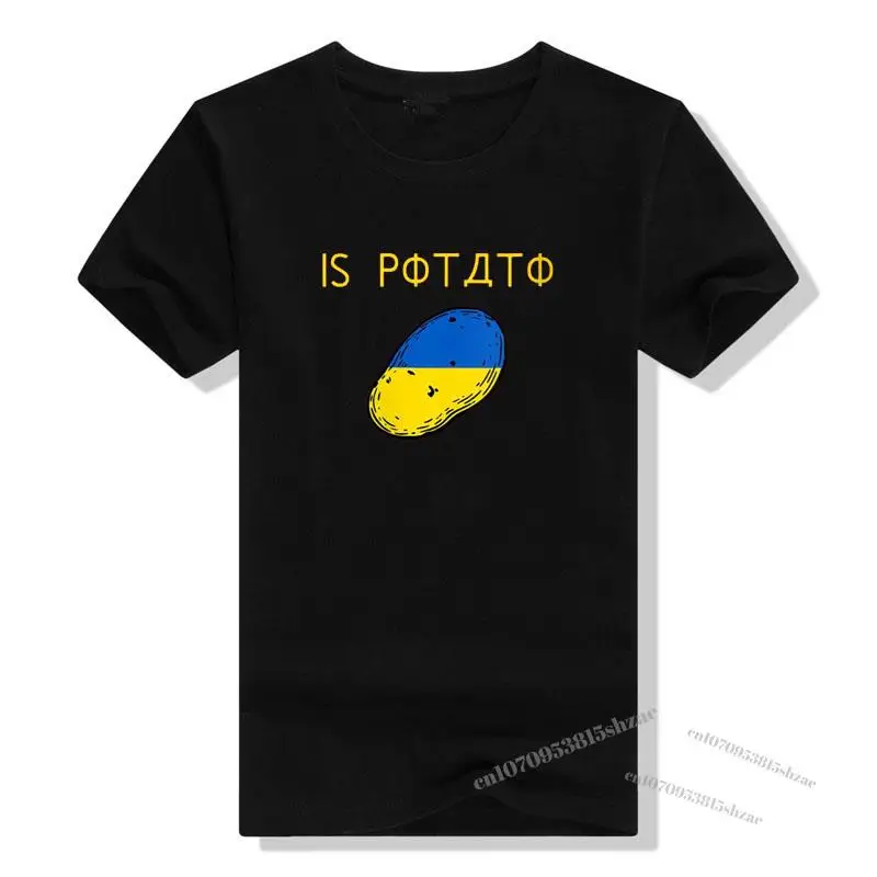

Women's and Men's Fashion Clothing Is Potato T-shirt Funny Joke Blue and Yellow Potato O-Neck Tee Tops Sarcastic Quote Apparel