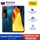 Глобальная версия Xiaomi POCO M3 Pro 4G NFC Dimensity 700 Octa Core 90Hz 6,5 