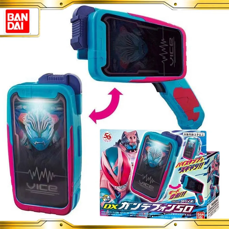 

Bandai DX gun-type mobile phone 50 Kamen Rider Revice Levis weapon can be linked with seal accessories props