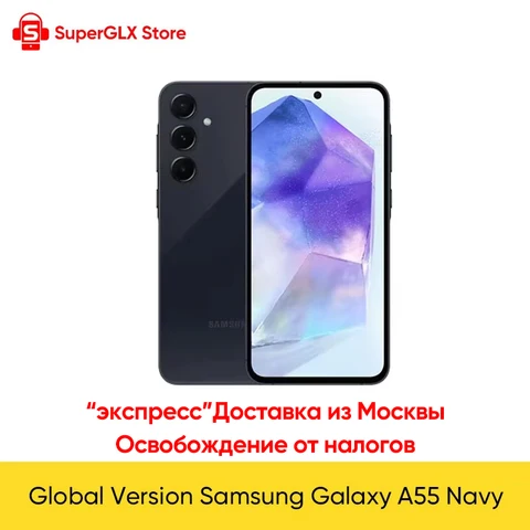 Смартфон Samsung Galaxy A55, 8/256ГБ, china