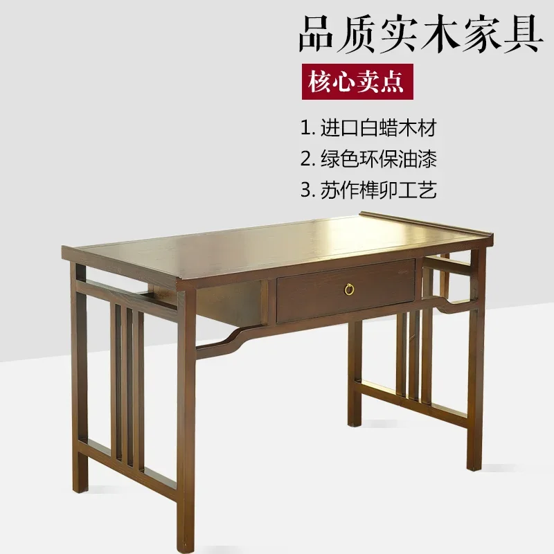 Продукт может быть изготовлен на заказ. Стол для письма под заказ Новый китайский