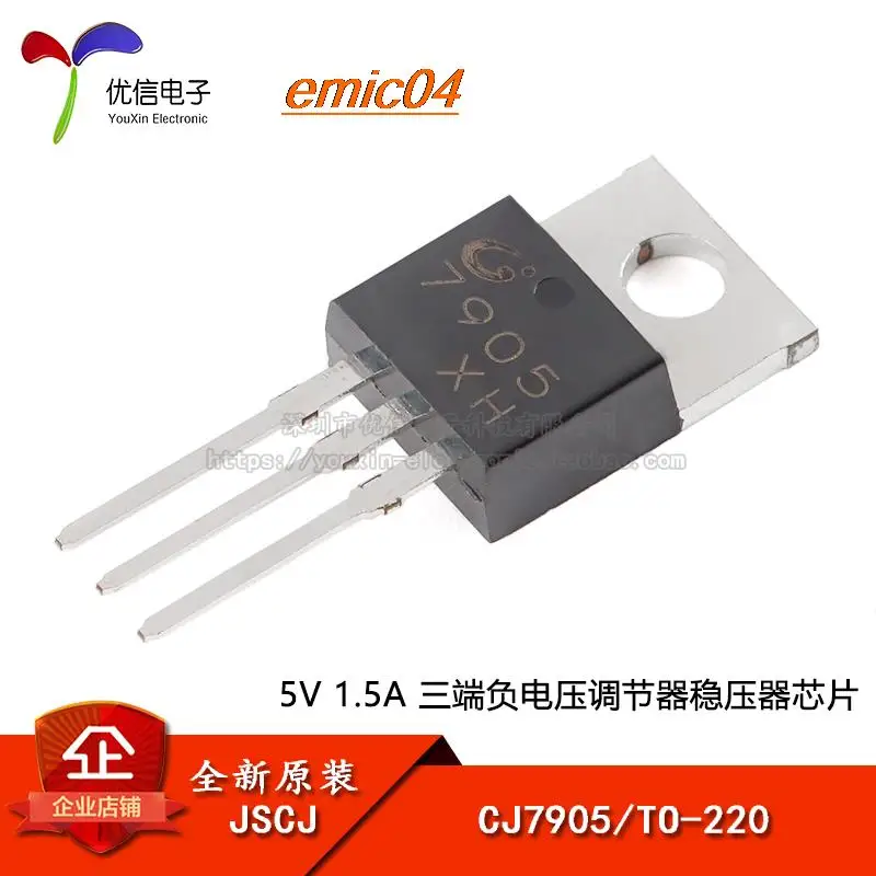 

10 шт., оригинальный товар CJ7905 TO-220 5V 1.5A