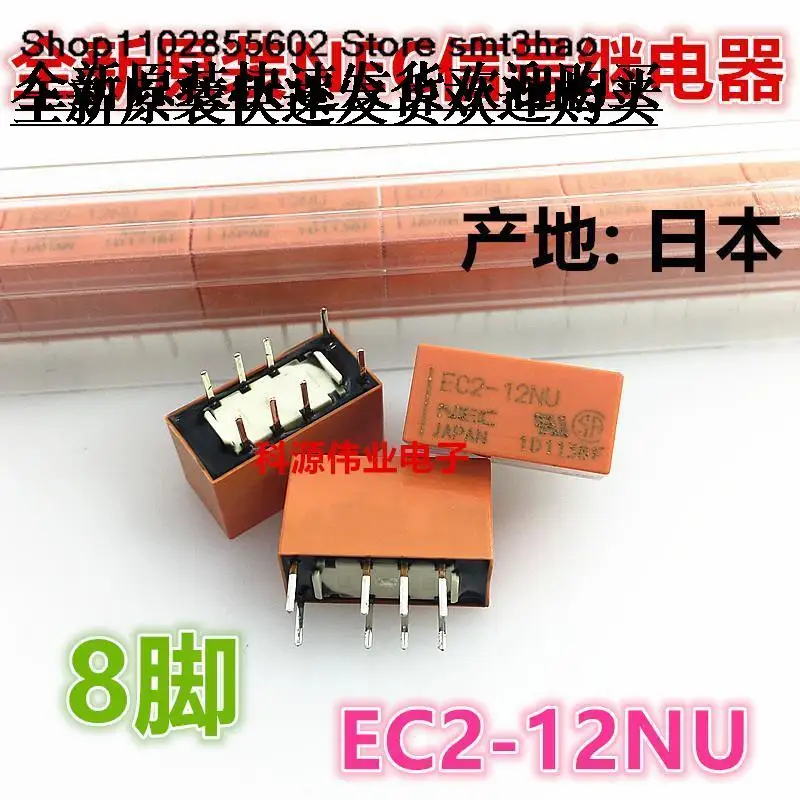 

EC2-12NU NEC 12VDC EC2-12NJ -12NA 8PIN Новый и