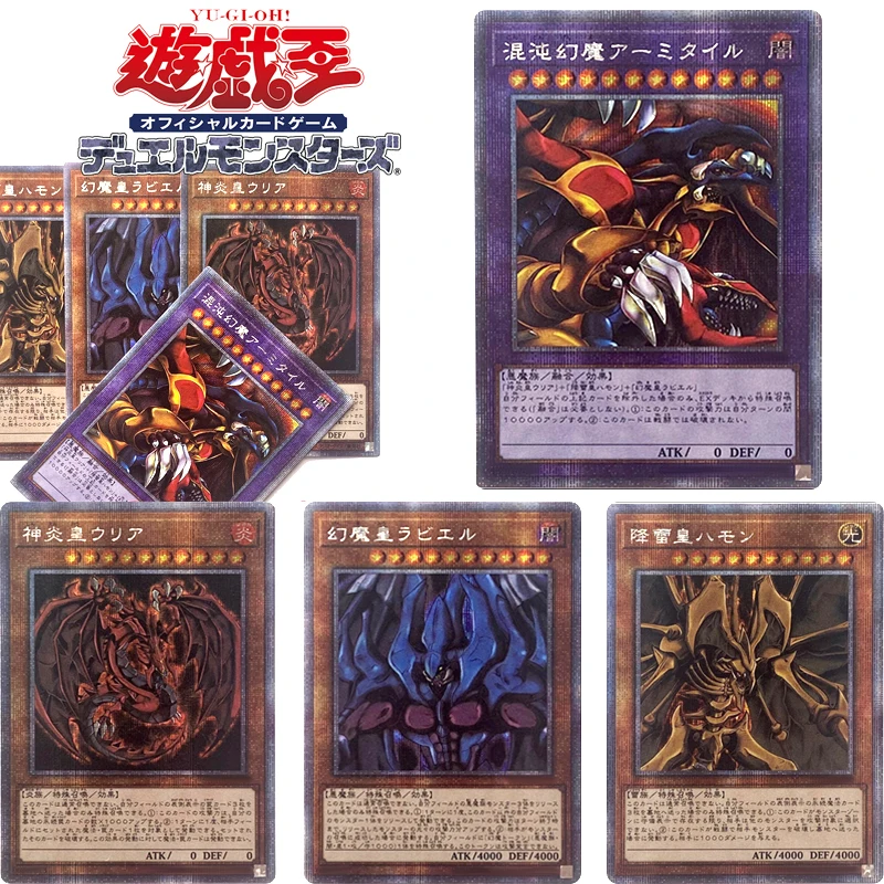 Ю-Ги-о! Открытка Бога Крылатый Дракон РА Сделай Сам самодельный бронзирующий