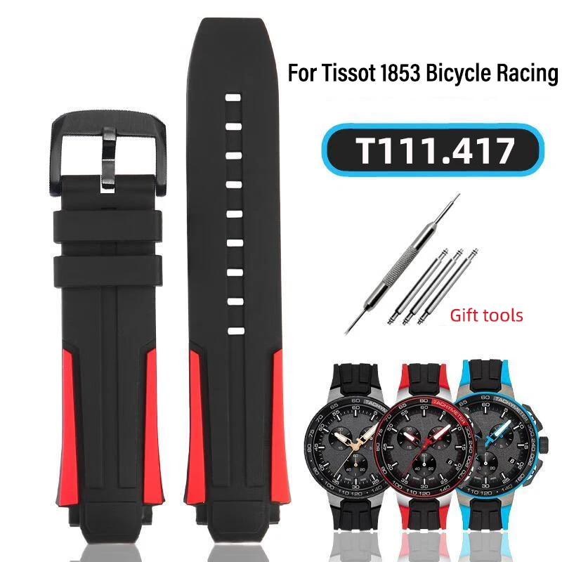 Высококачественный мягкий силиконовый ремешок для часов Tissot 1853 серия Bicycle Racing