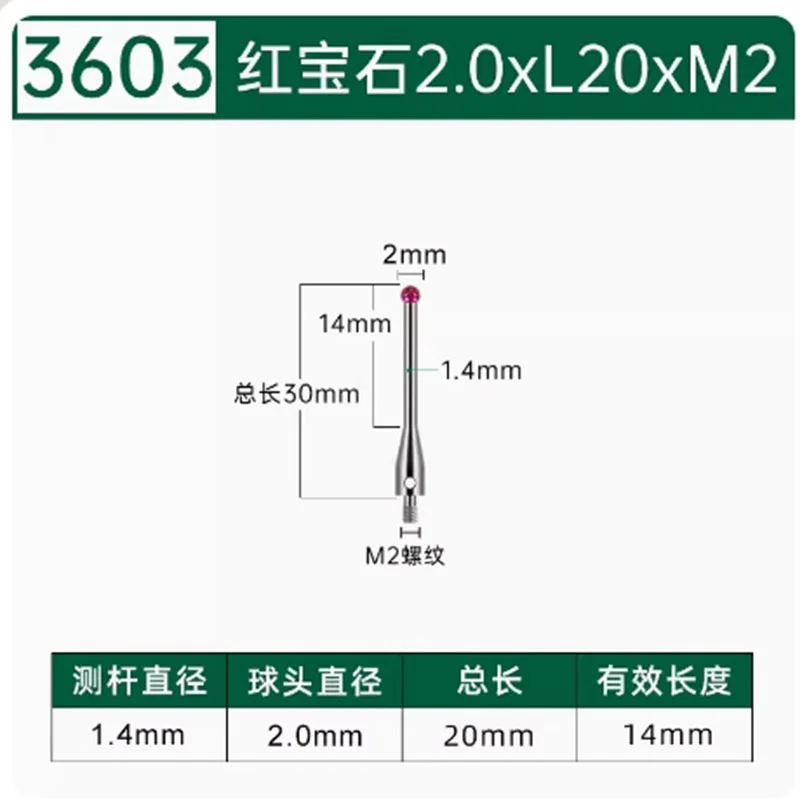 Трехкоординатная измерительная игла рубиновая трехмерная головка 1 три