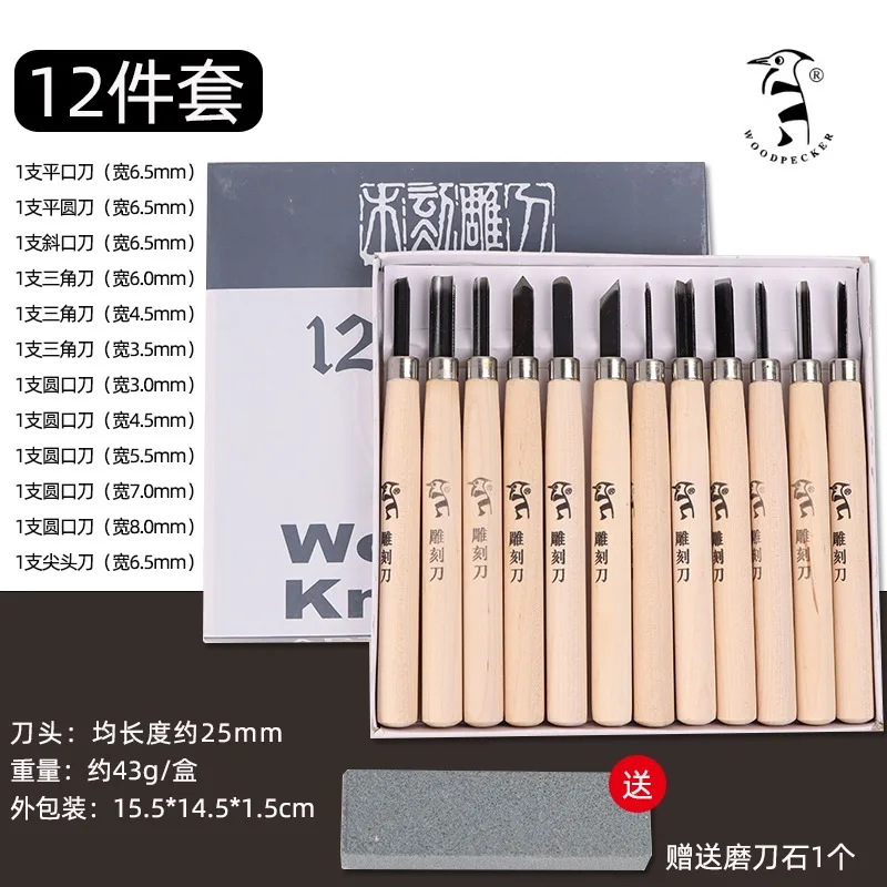 

Набор инструментов для резьбы по дереву 3-в-1