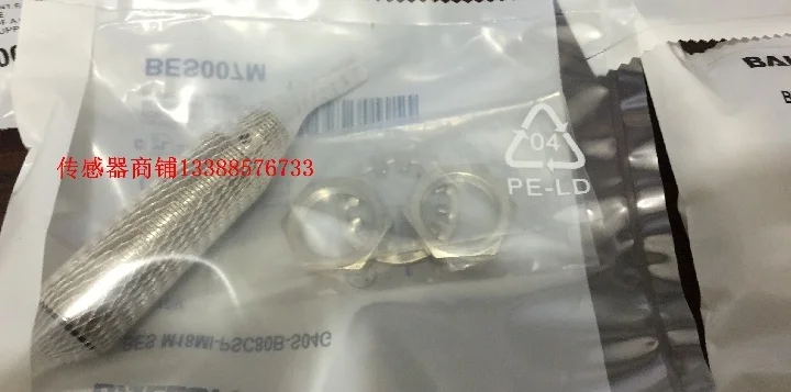 Флюоресцентный датчик приближения