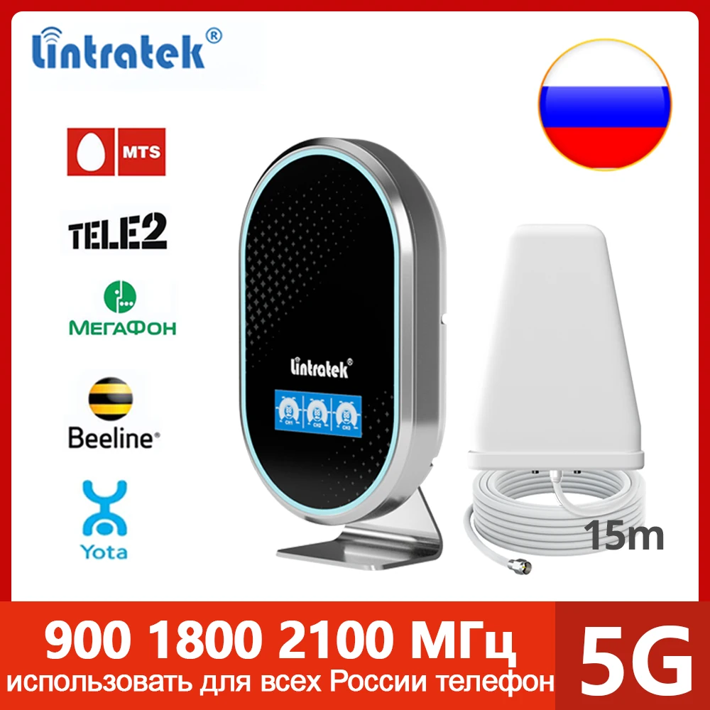 Усилитель сотовой связи Lintratek 900 1800 2100 МГц GSM 2G 3G 4G 5G Россия повторитель сетевой