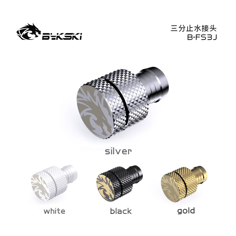 BYKSKI Использование для внутреннего диаметра 10 мм уплотнительный замок шланга/ID9 5